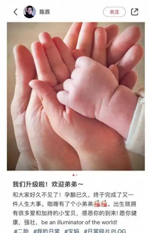 44岁名嘴陈辰喜得贵子,首曝四口之家温馨照_于迪_孩子_儿子