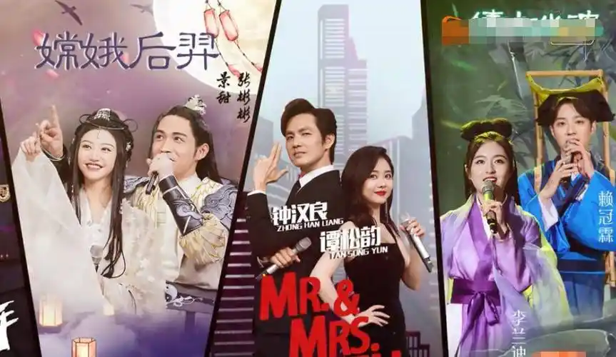 原来 他们准备请正当红的三对荧屏情侣,他们分别是谭松韵和钟汉良