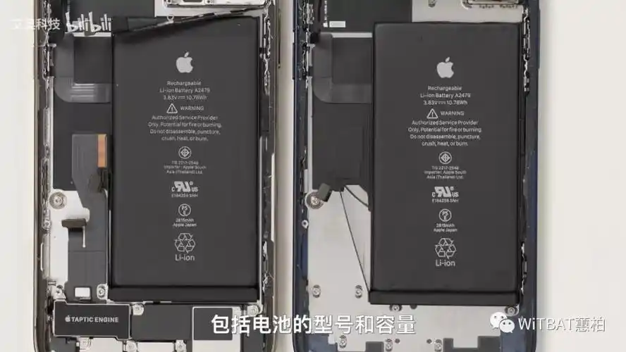 iphone 12和12 pro电池真容曝光