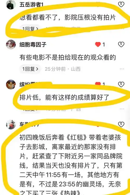 刘德华哭求粉丝支持,票房扑街原因被揭露,网友:贾玲等人会运作_市场