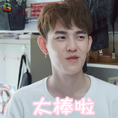 【国民老公】gif动态图片 - 国民老公动图表情包下载 - soogif动图