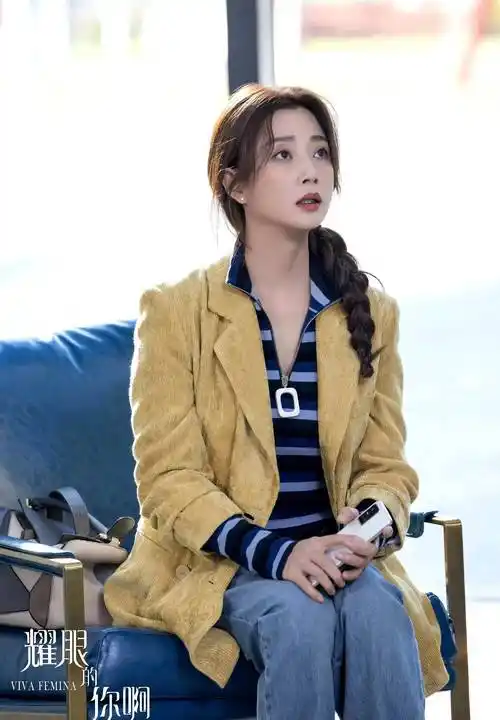 首先映入眼帘的是漂亮的黄色西装.殷桃一身西装,显得非常老练有才.