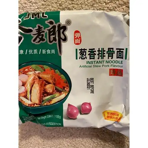 今麦郎葱香排骨面,男票的最爱11·11金币雨2020-11-06 发布评论