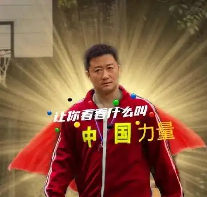 一,吴京东京奥运会表情包著名导演,演员吴京作为全中国最好用的表情包