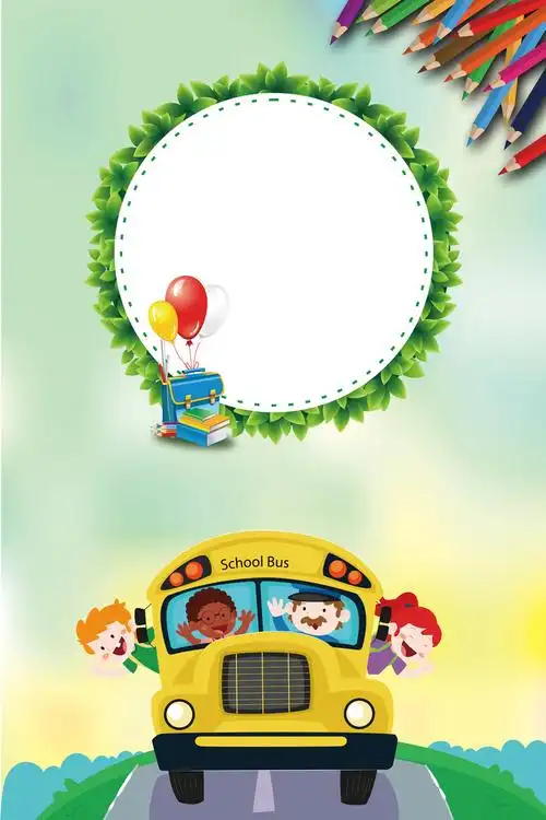 卡通儿童教育招生宣传单背景素材