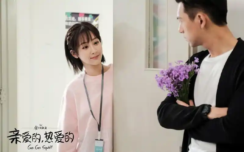 电视剧《亲爱的热爱的》剧照图片壁纸