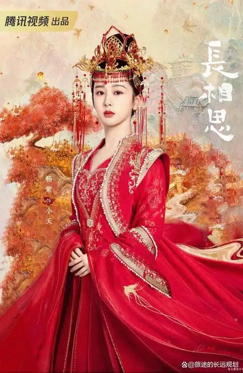 女明星的红衣古装造型,赵丽颖绝美,彭小苒惊艳,杨幂才是最合适