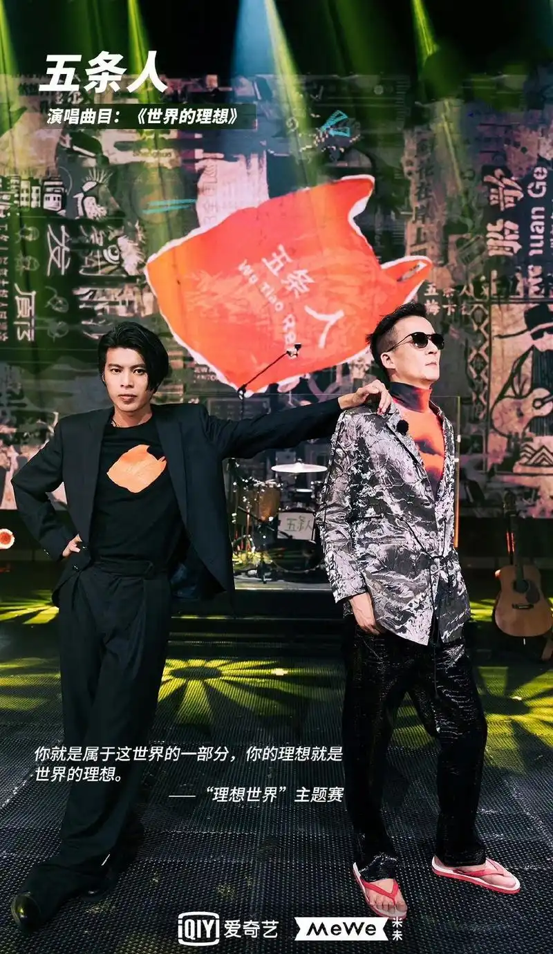 《乐队的夏天》第三季来了!你准备好迎接这个音乐盛宴了吗