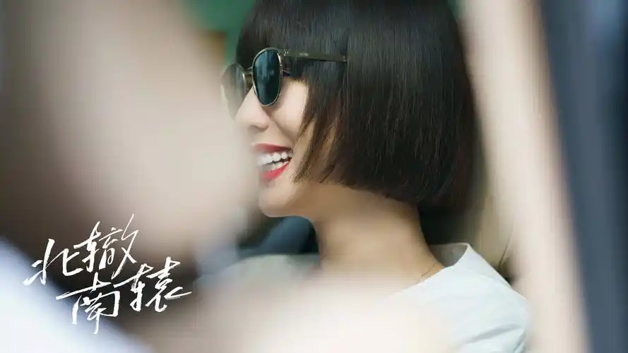 王珞丹《北辙南辕》热播中 霸总人设气场全开