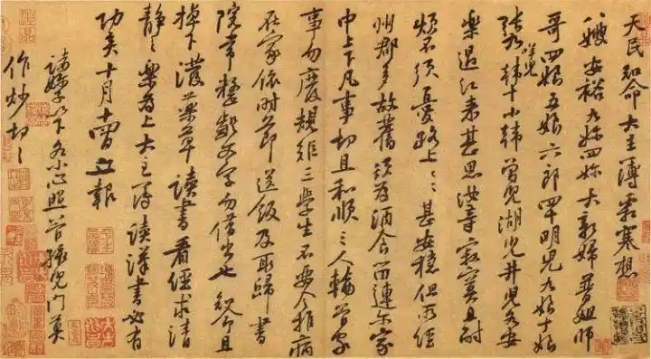 亮宝楼文博宋代四大书法家之黄庭坚