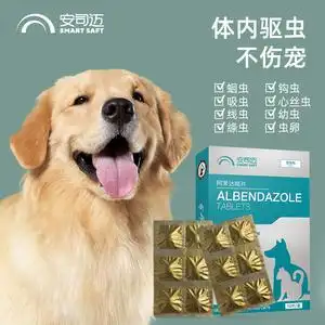 猫咪体内驱虫狗狗驱虫药阿苯达唑片去蛔虫绦虫宠物通用打虫药12片