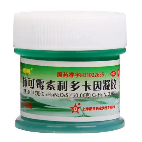 新亚 绿药膏 林可霉素利多卡因凝胶 15g 轻度烧伤 创伤感染