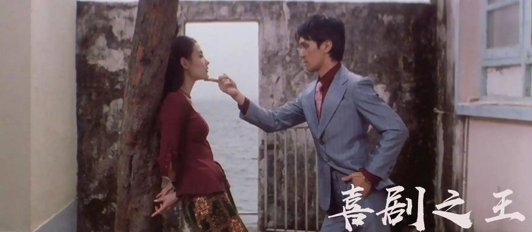 周星驰最经典的《喜剧之王》,为何能广受好评