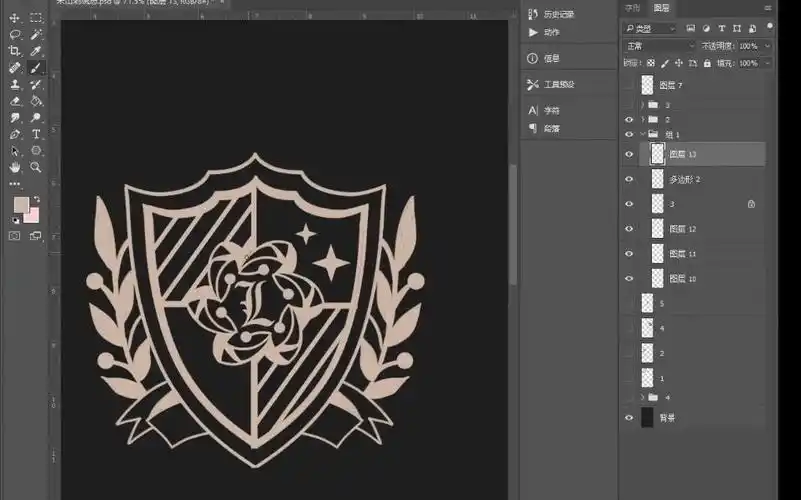 【教程】五分钟教你用绘画对称画制服徽章