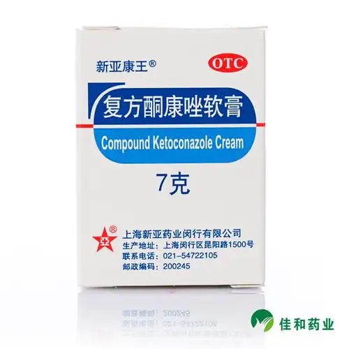 新亚康王复方酮康唑软膏7g1瓶盒体癣手足癣股癣