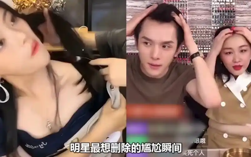 明星最想删除的尴尬瞬间,李宇春被舞伴抢风头,林志玲忘记摄像机