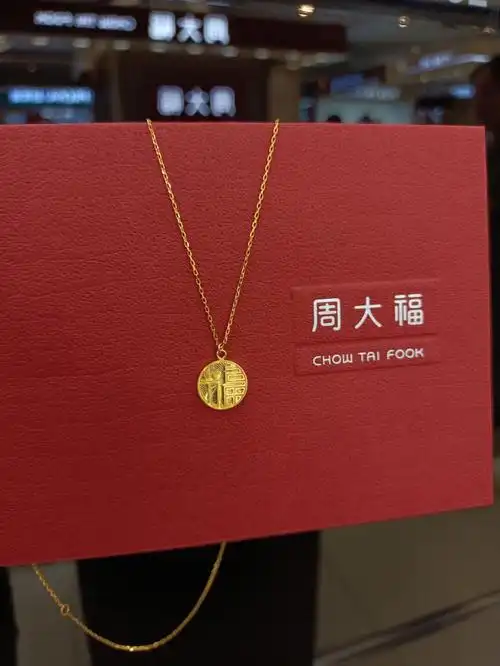 周大福   祥云小福牌项链,超级好搭配哟