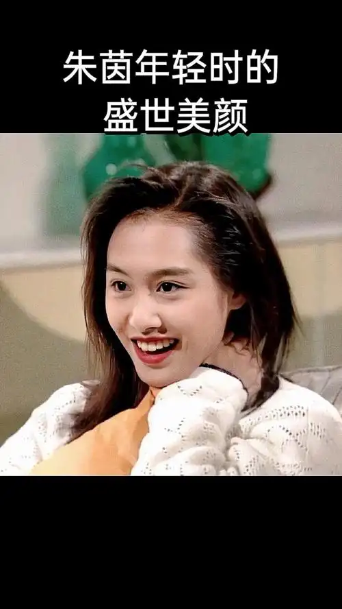 我要上热门#看了朱茵年轻时的照片,终于明白周星驰何止今日不肯结婚
