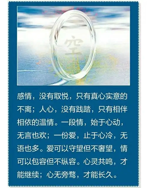 放下昨天,让心归零!