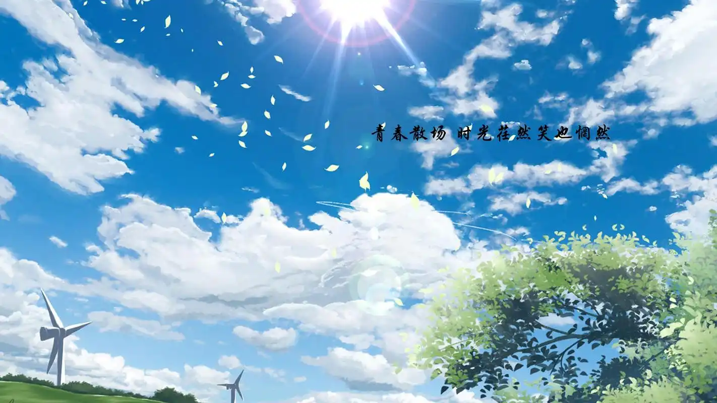 致毕业的简短青春句子图片