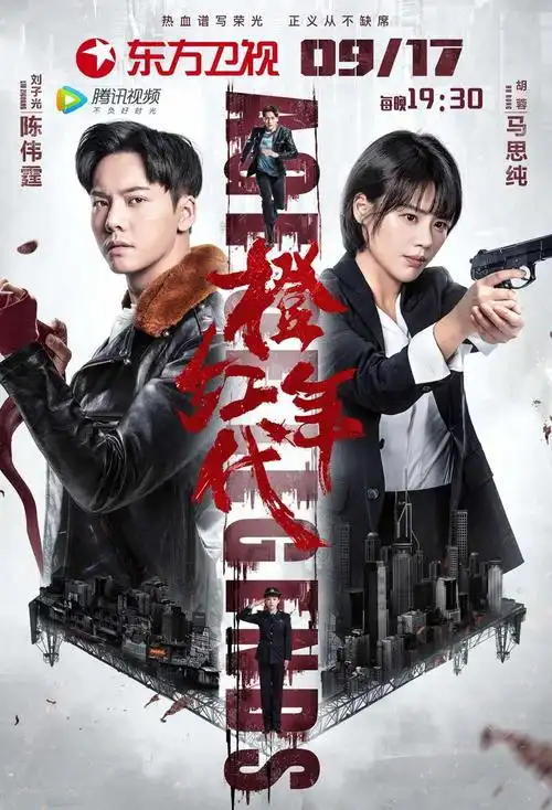 realistic anti-drug drama to air