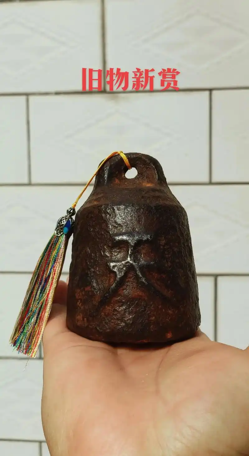 老铁秤砣一个,可贵的是上面有个天字.秤砣古时也就铁权,当时古 - 抖音