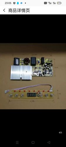 半球电磁炉通用电路板3000w大功率主板mhp-22a-2fan主板mhp-166