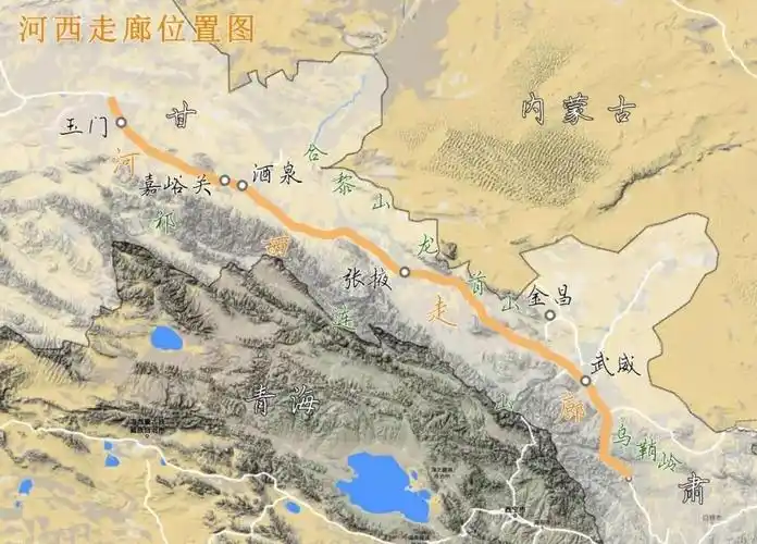 河西走廊位于什么河流以西,卫星地图带你云游