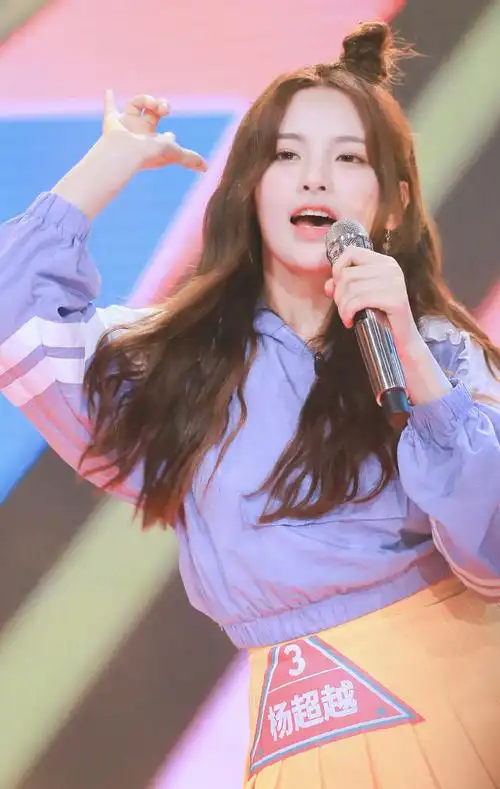 《创造101》杨超越公演图片