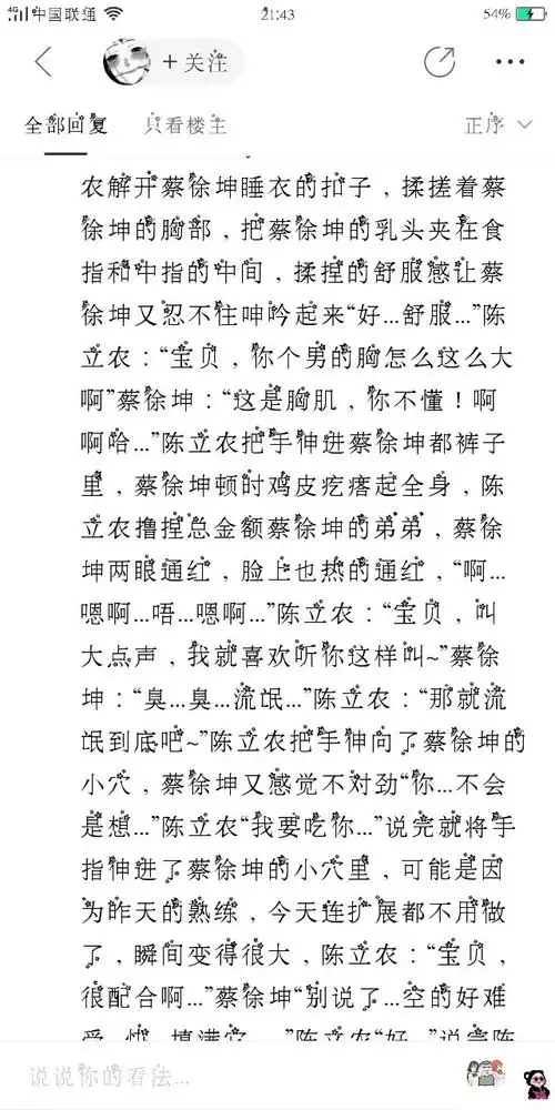 justin天才少女的笨蛋老公