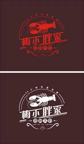 梅小胖家油焖大虾大虾logo提案