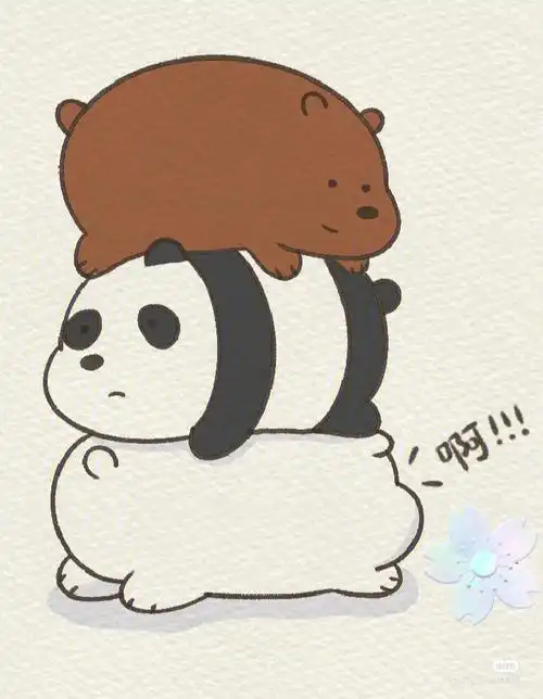 三只裸熊简笔画快快学起来