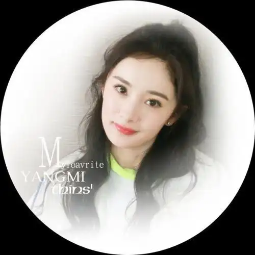 微信杨幂头像可爱头像图片大全图片大全集