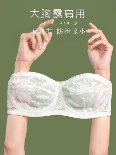 北极绒抹胸无肩带内衣女大胸显小胸聚拢防滑白色裹胸文胸罩防下垂