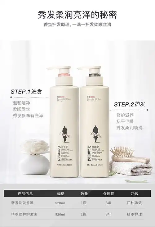 阿道夫洗发水控油去油修复毛躁