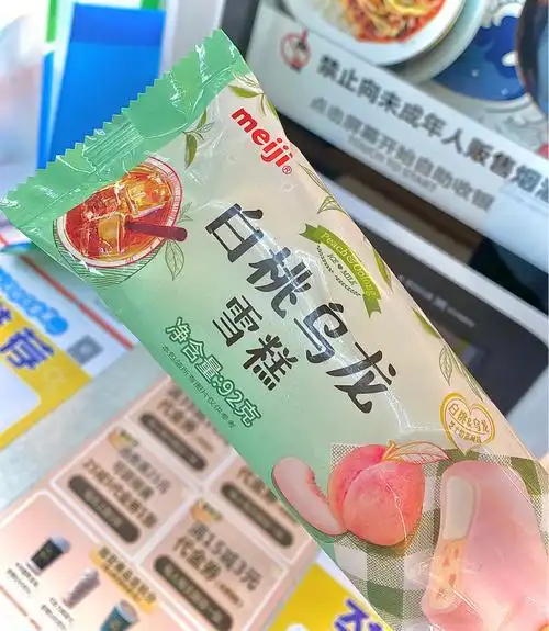 少女白桃乌龙雪糕