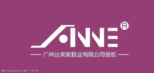 安妮鞋业标志图片