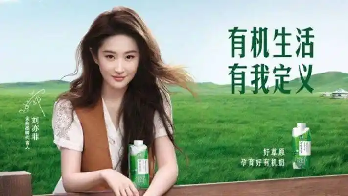 100audio产品案例-为伊利金典「冬日生命力礼盒」宣传