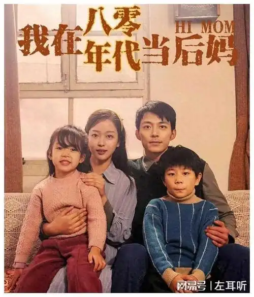 剧情编排新奇,一位现代女大学生穿越回上个世纪80年代,与一个分手带着