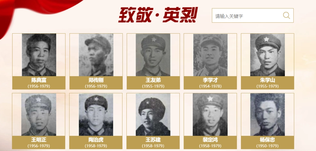 网上祭扫入口微信搜索关注【深圳之窗】公众号,对话框发送关键词