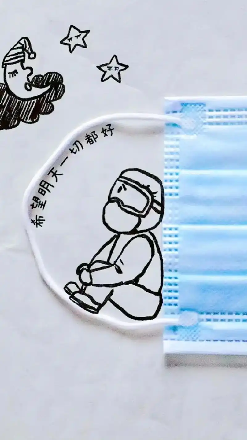 口罩创意画78愿山河无恙,人间皆安.