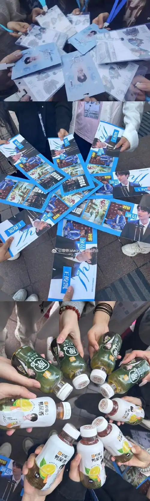 想看有我 马上出发##"马"上行动,点"亮"想看##王俊凯