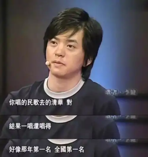 回顾李健的神仙爱情十岁相识结婚20年不生娃用一生来度蜜月