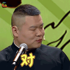 岳云鹏小岳岳对对赞soogifsoogif出品gif动图_动态图_表情包下载_soo