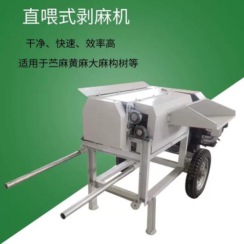 厂家热卖家用苎麻打麻机 黄麻大麻亚麻纤维提取设备剥麻机打麻机