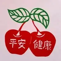 祈福上天保佑好人一生平安,愿人们都与健康相伴,心随所愿,远离疾病