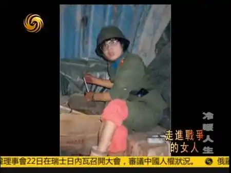 因公然违抗军令,她曾被处以党内严重警告处分,在最前线的炮火中抢