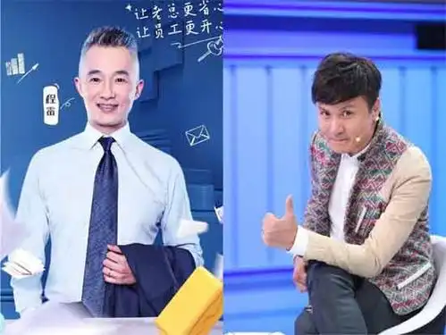 上海台6大主持为刚出狱首富站台称阵容堪比春晚被曝全遭封杀