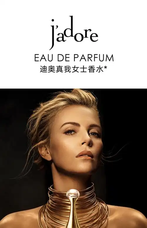 【抢限时礼】dior迪奥 jadore迪奥真我香氛系列 女士香水 edp 真我女