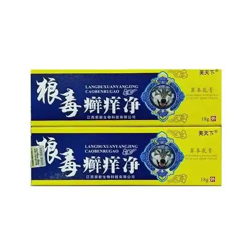 芙天下狼毒癣痒净草本乳膏18克